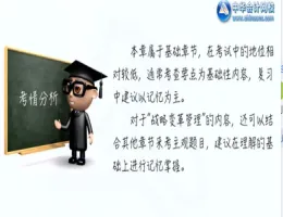 �л������У2016ע�ᡶ��˾ս������չ�����ǿ������