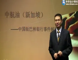 �л������У2016ע�ᡶ��˾ս������չ�����Ӧ�Լ��ɰຼ��ƽ