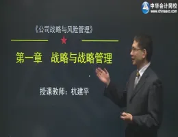 �л������У2016ע�ᡶ��˾ս������չ���������ƽ������