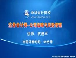 �л������У2016ע�ᡶ��˾ս������չ���������ƽԤϰ��