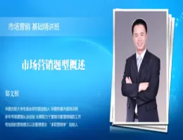 �г�Ӫ��֪ʶ����������-֣������Ƶ�̳�