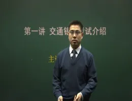 ��ͼ��ͨ�����ۺ�֪ʶ-������Ƶ�̳�