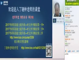 2017����Ӣ������������---ʱ���⿯������һ��-������