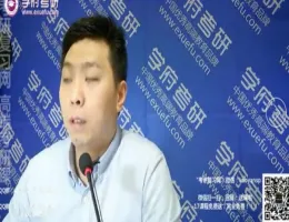 2017ѧ������Ӣ���﷨����-������Ƶ�̳�