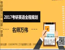 ��ֻΪ���ϡ���ʦ��ΰ2017����Ӣ��70�־�ɱ����-��ΰ