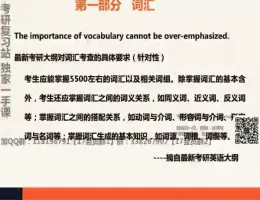 ��ֻΪ���ϡ���ʦ��С��2017����Ӣ��70�־�ʤ�ؼ�-��С��