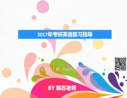 ��ֻΪ���ϡ���ʦ����2017����Ӣ��70�־�ʤ�ؼ�-����