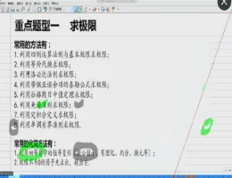 ��ѧ��������ѧϰ�����������Ŷ���ʦ����