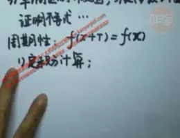 2017��������ѧ������ߵ���ѧ-��������Ƶ�̳�