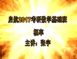 ����2017������ѧ�����ࡶ���ʡ�������Ƶ�̳�