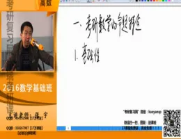 ������ѧ���������ؼ�����Ƶ�̳�