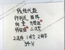 2017�������ȿ�����ѧ��������ѧ���Դ������-������