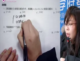 2017ѧ��������ѧ������ҵ����-֣������Ƶ�̳�