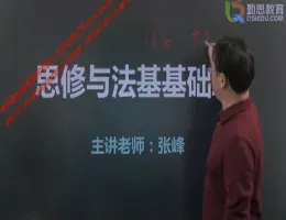 2017����˼���λ�����˼�޷���-�ŷ���Ƶ�̳�