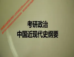 2017��˼���λ��������ʷ��Ҫ-����ǿ��Ƶ�̳�