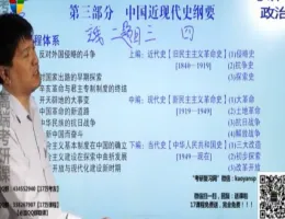 V�п�2017�������λ���V�пΡ���ʷ��-������Ƶ�̳�