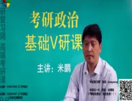 2017��V�п����λ���������˼����ԭ��-������Ƶ�̳�