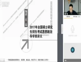 �������α�ɱ��16�������17Ӧ�Բ��Կγ�-ʯ����Ƶ�̳�