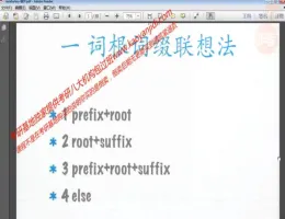 ����2017Ӣ�����ʮ�󷽷��߱�����-��һ��Ƶ�̳�