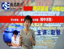 ��˼2017Ӣ�￼�л������Ѿ侫��-������Ƶ�̳�