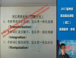 ����2017Ӣ�������ʻ㾫��-��ΰ��Ƶ�̳�