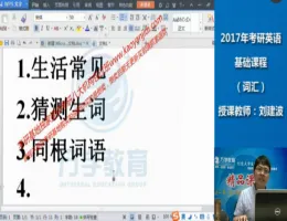 ����2017��Ӣ�������ʻ㾫��-��������Ƶ�̳�