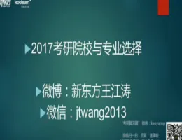 ֱá2017¶Ӣ-3Сʱ-