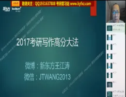 ֱ-2017Ӣд-Ƶ̳