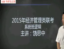 ̫2015ùϵͳ߼-˼Ƶ̳
