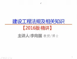 2016���������蹤�̷��漰���֪ʶ���������Ƶ�̳�