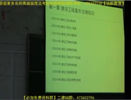 2016��������蹤�̷��漰���֪ʶ��Ƶ�̳�