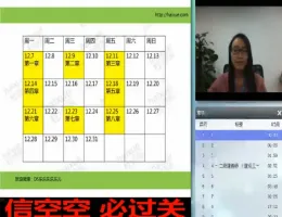 2016���������蹤�̷��漰���֪ʶ����ʫ����Ƶ�̳�