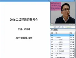 2016���������亣�����ھ�����Ƶ�̳�