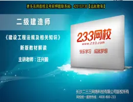 2016���������蹤�̷��漰���֪ʶ(����)����������Ƶ�̳�