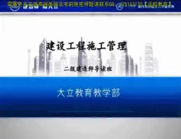 ����2016���������蹤��ʩ����������������Ƶ�̳�