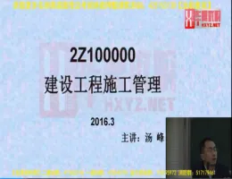 ����2016�������������������Ƶ�̳�