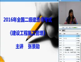 2016���������蹤��ʩ������(�ڶ���)��������+��������-�ž�ѫ