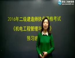 2016���������繤�̹�����ʵ��(Ԥϰ��)��������Ƶ�̳�