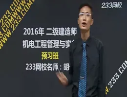 2016���������繤�̹�����ʵ��(Ԥϰ��)��������Ƶ�̳�