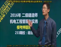 233���������繤�̹�����ʵ��Ѻ���5.25��֮ǰ��Ƶ�̳�