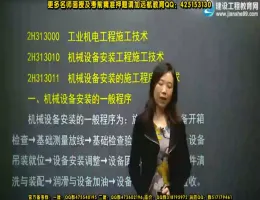 2016���������繤�̹�����ʵ������ࡷ������Ƶ�̳�