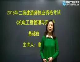 2016���������繤�̹�����ʵ��(������)��������Ƶ�̳�