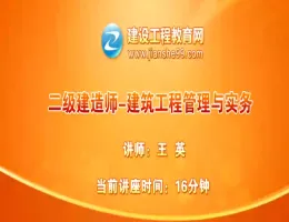 2016�������������̹�����ʵ��(ϰ���)����Ӣ��Ƶ�̳�