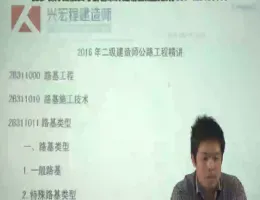 �˺��2016����-��·-������-������Ƶ�̳�