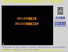 ����2016��������·ʵ����Ⱦ����ࡷ��������Ƶ�̳�