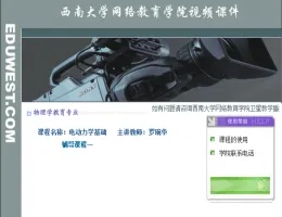 ʦѧ 綯ѧ 19 Ƶ̳
