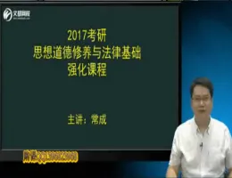 Ķ2017˼뷨ɻǿγ-Ƶ̳