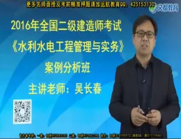 �Ķ�2016������ˮ��ˮ�繤�̹�����ʵ��(����������)���ⳤ��