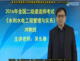 �Ķ�2016������ˮ��ˮ�繤�̹�����ʵ��(��̰�)���ⳤ��