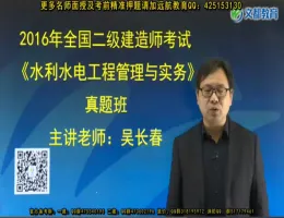 �Ķ�2016������ˮ��ˮ�繤�̹�����ʵ��(�����)���ⳤ��